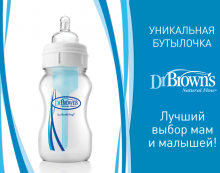 Начнёт ли ребёнок отказываться от груди?